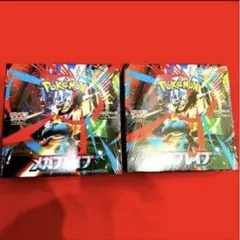 2026年最新】メガブレイブ box シュリンク付きの人気アイテム - メルカリ