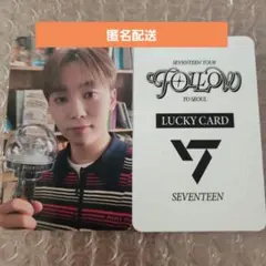 SEVENTEEN CaratZONE カラットゾーン スングァン follow