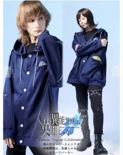 ファイナルファンタジーXIV ヴァンガード ヒーラー風ジップパーカー