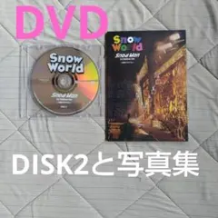 Snow Man 1st Stadium Live Snow World - メルカリ