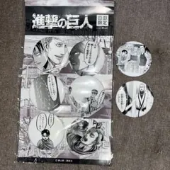 進撃の巨人 日田限定など　缶バッジ8個セット　いぶし銀ver. 大分　リヴァイ