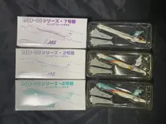 2026年最新】JAS 日本エアシステムの人気アイテム - メルカリ