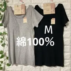 綿100％ カップ付き 半袖(フレンチ袖) 2枚組 M ブラック グレー