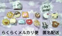 こぐまいたんカフェ　ミニチュアチャームコレクション　まとめ売り