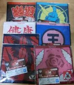 一番くじ　幽遊白書　暗黒武術会編　vol.3 H賞　ジャガードタオル　7枚セット