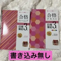 2026年最新】職業訓練校教科書の人気アイテム - メルカリ