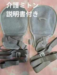 ENLUNTRA 介護ミトン 2個セット 説明書付き グレーのサムネイル