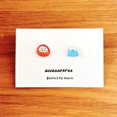ハンドメイド　ピアス　ダルマ　富士山　お正月
