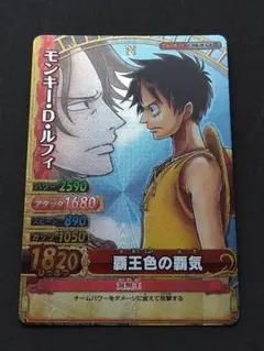 2026年最新】ワンピーベリーマッチ ルフィ grの人気アイテム - メルカリ