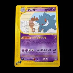 2026年最新】カードe ゲンガーの人気アイテム - メルカリ