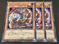 2025年最新】幽鬼うさぎ シークレットの人気アイテム - メルカリ