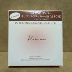 コーラルバニラ♡リリミュウ インザミラーアイパレットのサムネイル