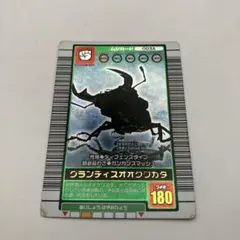 甲虫王者ムシキング 2006 グランディスオオクワガタ 003-A アダー