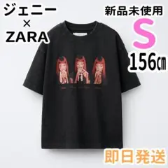 ZARA JENNIE RUBY Tシャツ ブラックピンク ジェニ S 即日発送