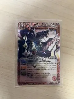 2026年最新】魔帝龍騎ダーク・クリムゾンの人気アイテム - メルカリ