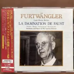 稀少/非売品】グルリット：歌劇『ヴォツェック』全曲 アルブレヒト