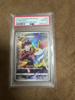 2026年最新】テールナー psa10の人気アイテム - メルカリ