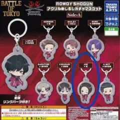 THE RAMPAGE 龍 アクリルめじるしガチャマスコット