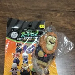 ズートピア ソフビパペットマスコット ライオンハート市長