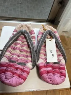 えいこさんの手作り布わらじ（22センチ）