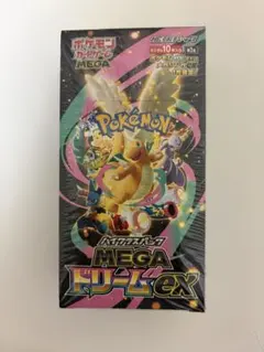 2026年最新】MEGAドリームexシュリンク付きBOXの人気アイテム - メルカリ