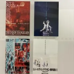 エヴァンゲリオン 劇場版 アクリルブロック