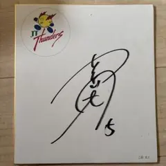 Item thumbnail for item d4a357f4-93f0-430d-aa21-03e73768ca47