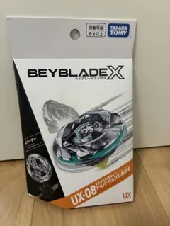 2026年最新】UX-08 スターター シルバーウルフ3-80FBの人気アイテム