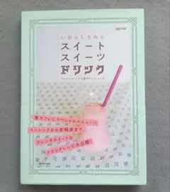 ひろりん様 リクエスト 2点 まとめ商品