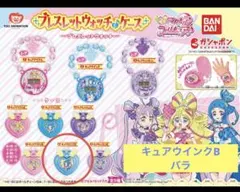 【新品未使用品】キミとアイドルプリキュア　ガチャ　キュアウインク
