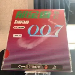 Item thumbnail for item 8835c46f-0d9d-4f4d-96f5-30b864f67889