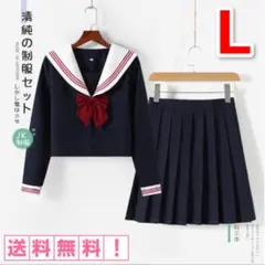 【F60】（L JK8長袖）制服 コスプレ 女子高生 シャツ スカート JK