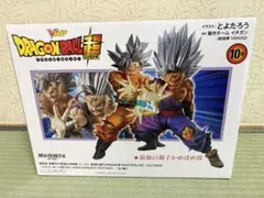 孫悟空 身勝手の極意＆孫悟飯 ビースト 最強の親子かめはめ波 フィギュアのサムネイル