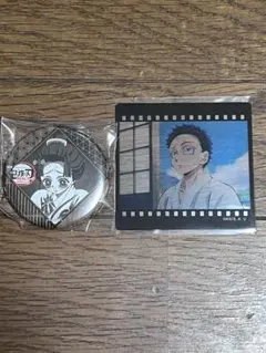 鬼滅の刃 dining お楽しみくじ 狛治 恋雪