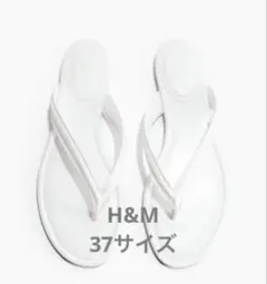 H&M エイチアンドエム ビーチサンダル 白 ホワイト 37のサムネイル