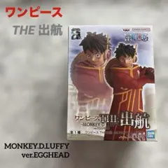 未開封♡♡ワンピース フィギュア