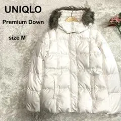 【美品】UNIQLOプレミアムダウンレディースM白ホワイトフード取り外し3way