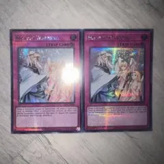 遊戯王 神の警告 シークレット アジア版シク 3枚セットTTP1-JP091