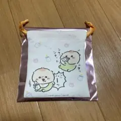 ちいかわベビー　くりまんじゅう　シーサー　巾着