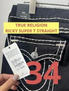 新品TRUE RELIGION RICKY SUPER T STRAIGHT34