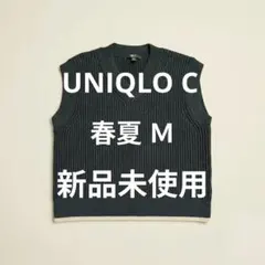 新品未使用 ユニクロC UNIQLO C 24SS ニットベスト ブラックM