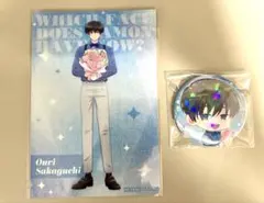 2026年最新】坂口桜利の人気アイテム - メルカリ