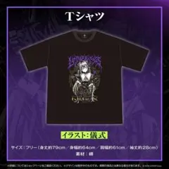 ホロライブ　ラプラスダークネス　1周年記念グッズ　Tシャツ