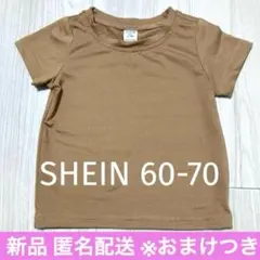 【新品】SHEIN 半袖Tシャツ 60〜70cmブラウン