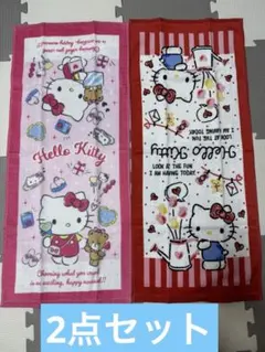ハローキティ フェイスタオル しまむらハッピーバッグの中の2枚セット