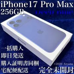 【本体】iPhone17Pro 256GB 台湾版 iPhone 17 Pro 256 台湾版 Deep Blue - メルカリ