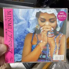 MINMI アベマリア レンタル版