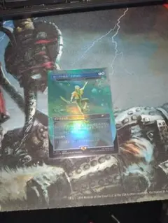 サイクロンの裂け目/Cyclonic Rift