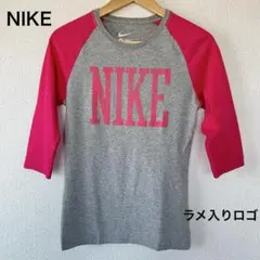 Nike グレー/ピンク ラグランTシャツ　ラメ入りロゴ