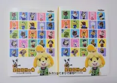 amiiboカードアルバム どうぶつの森